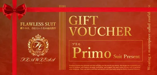 プリモ182,000円