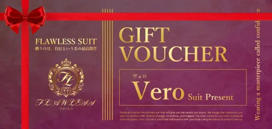 ヴェロ274,000円