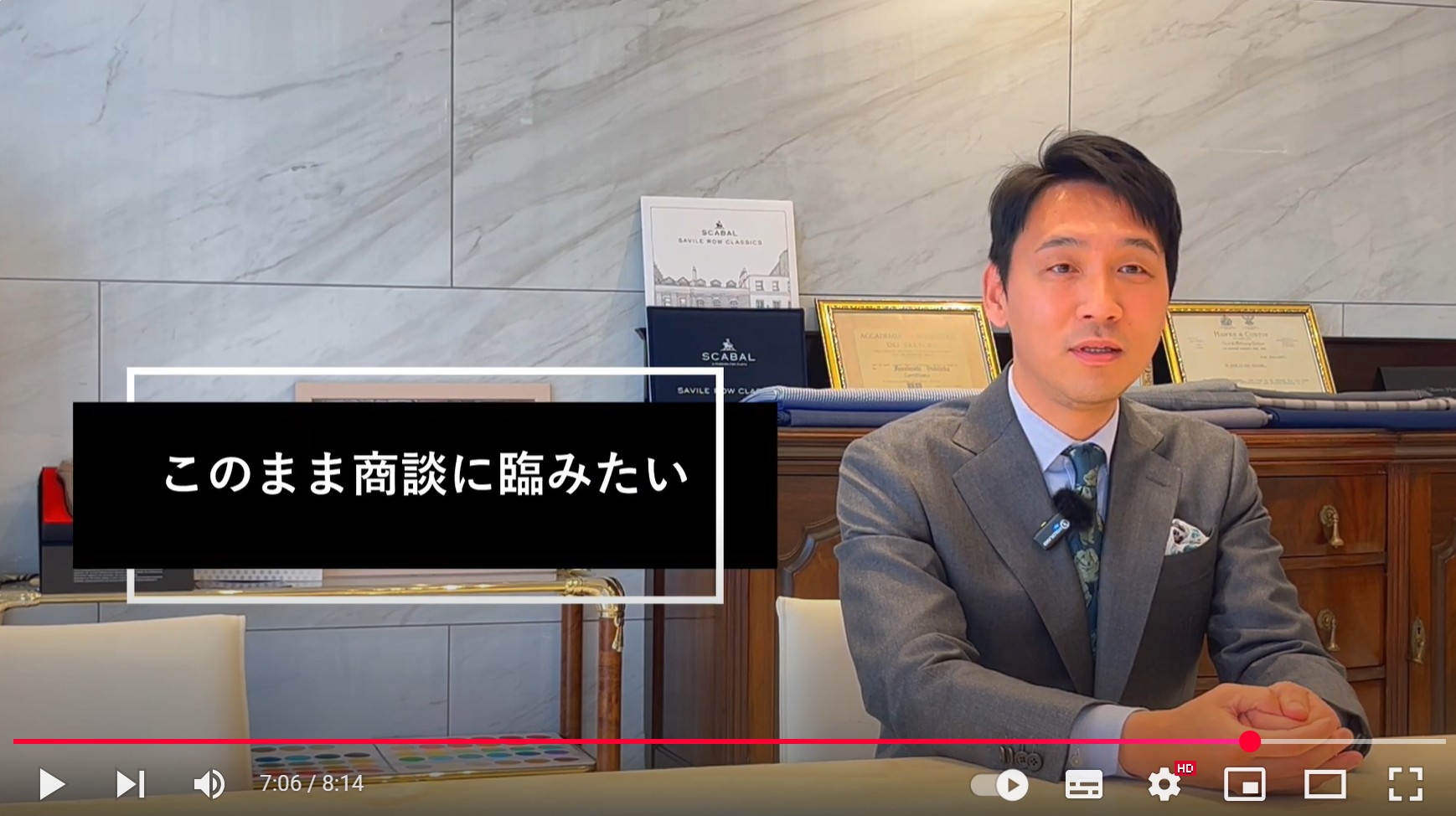 インタビュー動画サムネイル